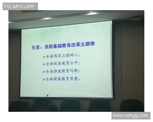 初中生如何通过颠足球提升身体素质与团队合作能力的有效策略与实践分享